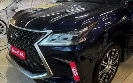 Lexus LX III, 2015 год, 6 200 000 рублей, 4 фотография