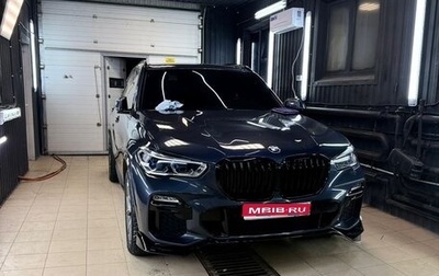 BMW X5, 2019 год, 7 500 000 рублей, 1 фотография