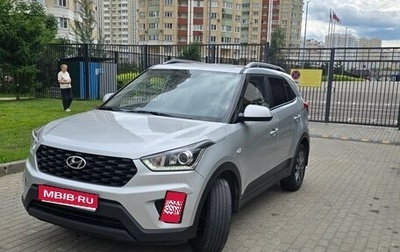 Hyundai Creta I рестайлинг, 2021 год, 2 000 000 рублей, 1 фотография
