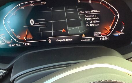 BMW X5, 2019 год, 7 500 000 рублей, 24 фотография