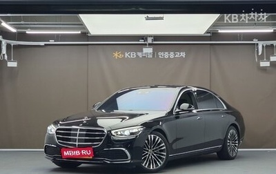 Mercedes-Benz S-Класс, 2021 год, 9 220 000 рублей, 1 фотография