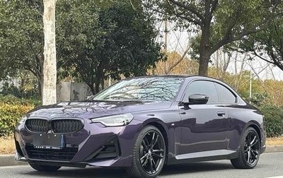 BMW 2 серия, 2023 год, 4 260 000 рублей, 1 фотография