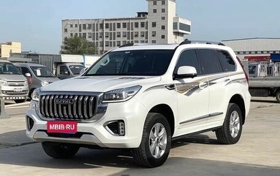 Haval H9 I рестайлинг, 2021 год, 2 290 000 рублей, 1 фотография