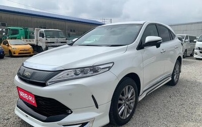 Toyota Harrier, 2020 год, 2 237 000 рублей, 1 фотография