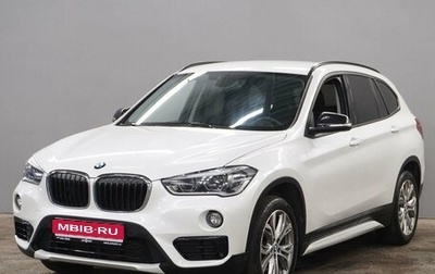 BMW X1, 2018 год, 2 470 000 рублей, 1 фотография