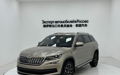 Skoda Kodiaq I, 2021 год, 2 430 000 рублей, 1 фотография