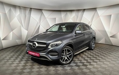 Mercedes-Benz GLE Coupe, 2016 год, 3 399 000 рублей, 1 фотография