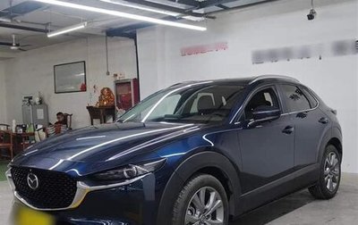Mazda CX-30 I, 2022 год, 2 080 000 рублей, 1 фотография