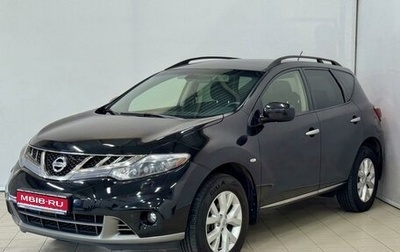 Nissan Murano, 2013 год, 1 529 000 рублей, 1 фотография