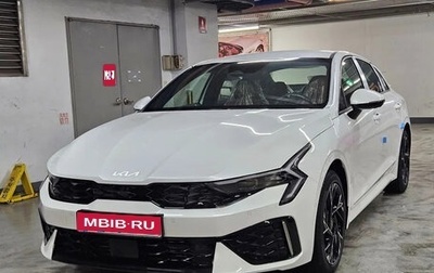 KIA K5, 2025 год, 3 336 027 рублей, 1 фотография