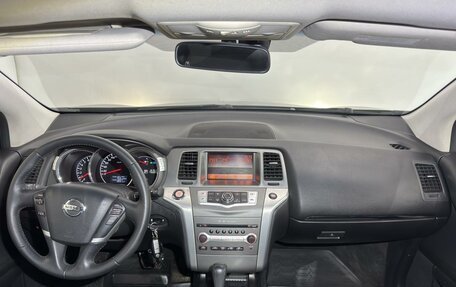 Nissan Murano, 2013 год, 1 529 000 рублей, 14 фотография