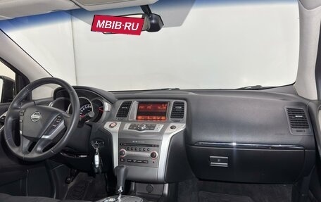 Nissan Murano, 2013 год, 1 529 000 рублей, 13 фотография