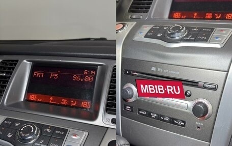Nissan Murano, 2013 год, 1 529 000 рублей, 16 фотография