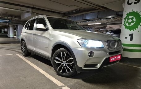 BMW X3, 2012 год, 1 850 000 рублей, 1 фотография