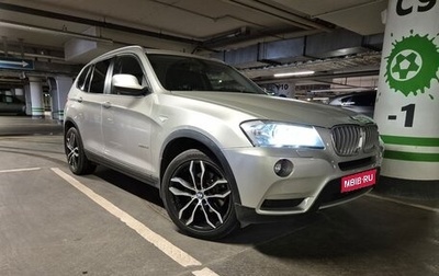 BMW X3, 2012 год, 1 850 000 рублей, 1 фотография
