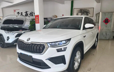 Skoda Kodiaq I, 2022 год, 3 028 000 рублей, 1 фотография