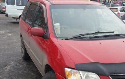 Mazda MPV II, 2000 год, 335 000 рублей, 1 фотография