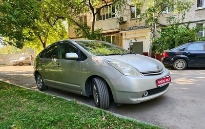 Toyota Prius, 2004 год, 600 000 рублей, 1 фотография