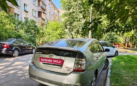 Toyota Prius, 2004 год, 600 000 рублей, 14 фотография