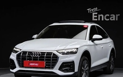 Audi Q5, 2022 год, 4 370 010 рублей, 1 фотография