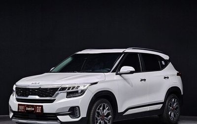 KIA Seltos I, 2022 год, 1 500 000 рублей, 1 фотография