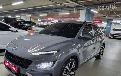 Hyundai Kona I, 2021 год, 2 020 000 рублей, 1 фотография