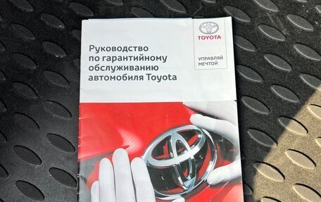 Toyota Premio, 2015 год, 1 430 000 рублей, 26 фотография