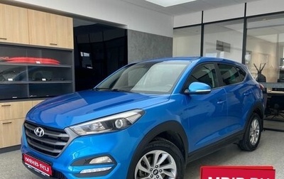 Hyundai Tucson III, 2017 год, 1 850 000 рублей, 1 фотография