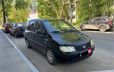 Hyundai Matrix I рестайлинг, 2005 год, 330 000 рублей, 1 фотография