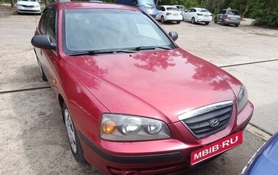 Hyundai Elantra III, 2004 год, 450 000 рублей, 1 фотография