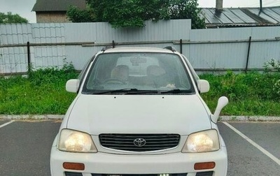 Toyota Cami, 2000 год, 460 000 рублей, 1 фотография