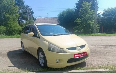 Mitsubishi Grandis, 2004 год, 790 000 рублей, 1 фотография