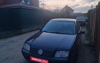 Volkswagen Bora, 2001 год, 200 000 рублей, 1 фотография