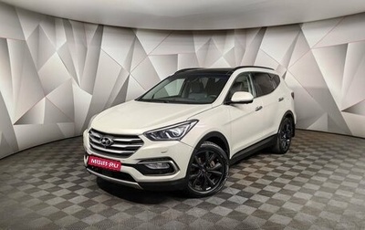Hyundai Santa Fe III рестайлинг, 2015 год, 1 693 000 рублей, 1 фотография