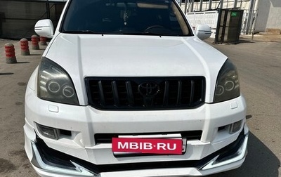 Toyota Land Cruiser Prado 120 рестайлинг, 2004 год, 2 500 000 рублей, 1 фотография