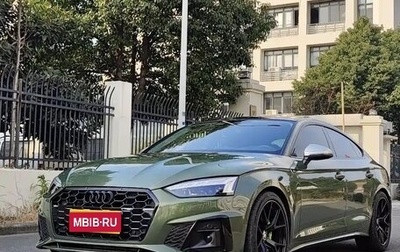 Audi A5, 2022 год, 3 290 011 рублей, 1 фотография