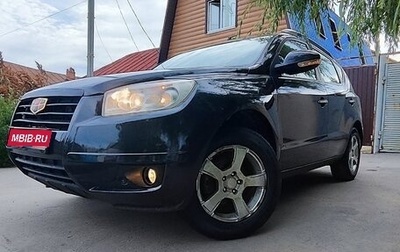 Geely Emgrand X7 I, 2014 год, 505 000 рублей, 1 фотография