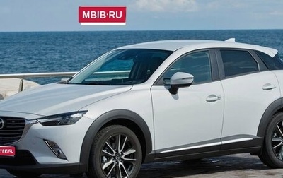 Mazda CX-3 I, 2015 год, 1 480 000 рублей, 1 фотография