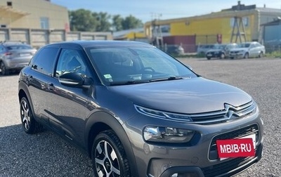 Citroen C4 Cactus I рестайлинг, 2018 год, 1 500 000 рублей, 1 фотография