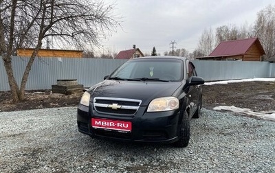 Chevrolet Aveo III, 2008 год, 450 000 рублей, 1 фотография