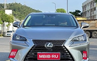 Lexus NX I, 2020 год, 2 615 030 рублей, 1 фотография