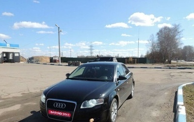 Audi A4, 2007 год, 550 000 рублей, 1 фотография