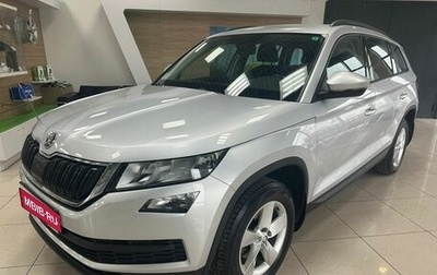 Skoda Kodiaq I, 2019 год, 1 983 000 рублей, 1 фотография