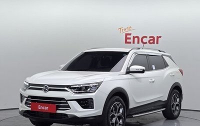 SsangYong Korando, 2022 год, 1 362 000 рублей, 1 фотография