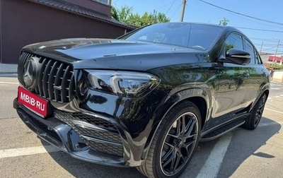 Mercedes-Benz GLE Coupe AMG, 2022 год, 7 600 000 рублей, 1 фотография