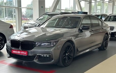 BMW 7 серия, 2017 год, 3 950 000 рублей, 1 фотография