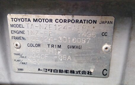 Toyota Corolla, 2002 год, 640 000 рублей, 21 фотография