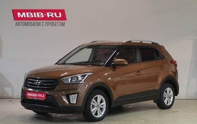 Hyundai Creta I рестайлинг, 2018 год, 1 499 000 рублей, 1 фотография