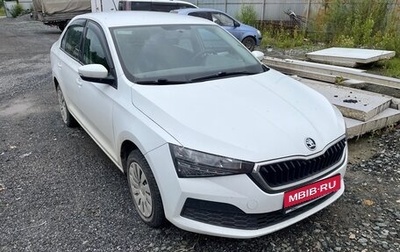 Skoda Rapid II, 2020 год, 950 000 рублей, 1 фотография