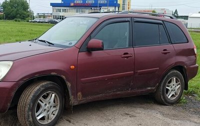 Chery Tiggo (T11), 2007 год, 265 000 рублей, 1 фотография
